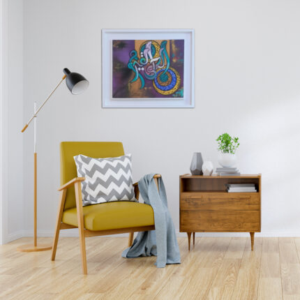 Ayatul Kursi Painting